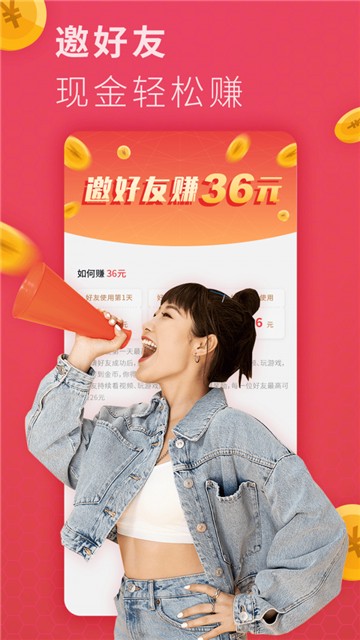 安卓小辣椒视频app