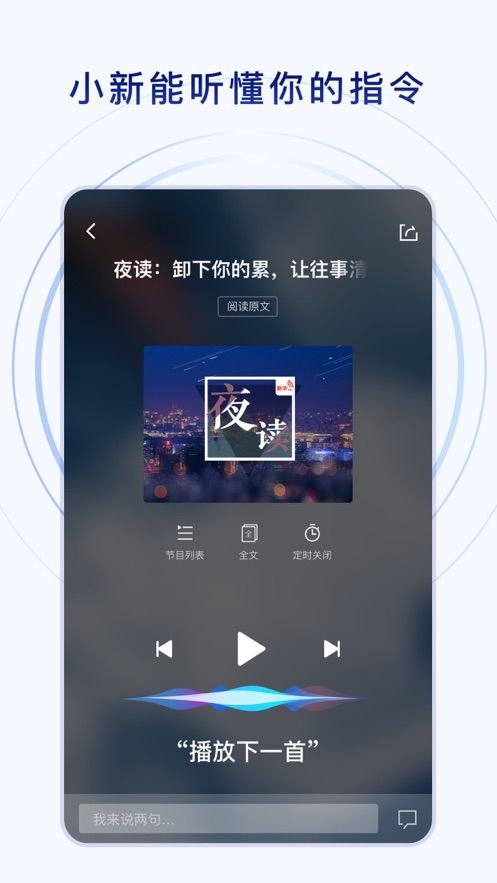 安卓新华社美育云直播闭幕式app下载软件下载