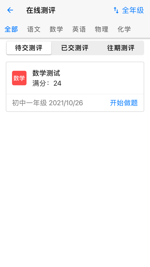 正蒙学习