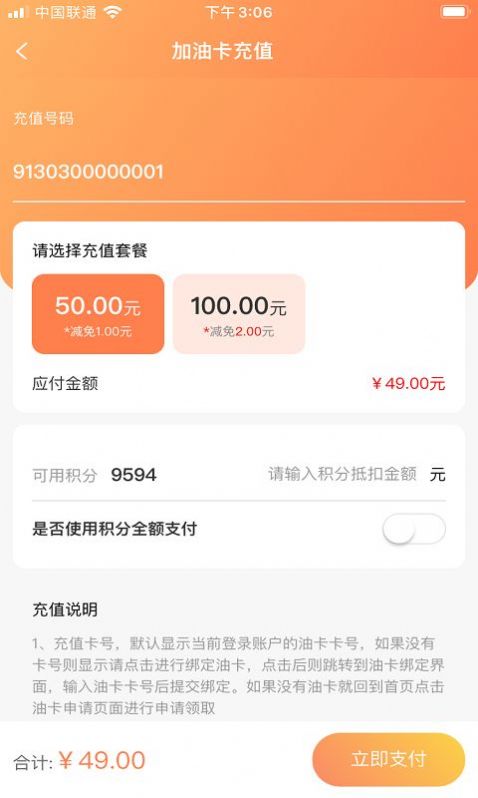 慧天下app下载
