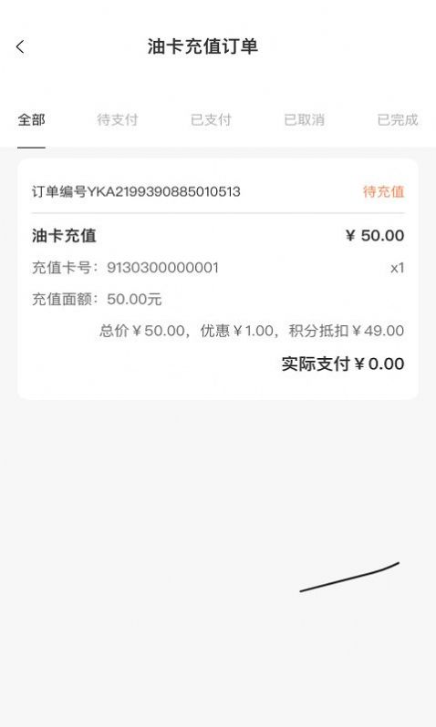 安卓慧天下软件下载