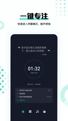 时间妈妈app下载