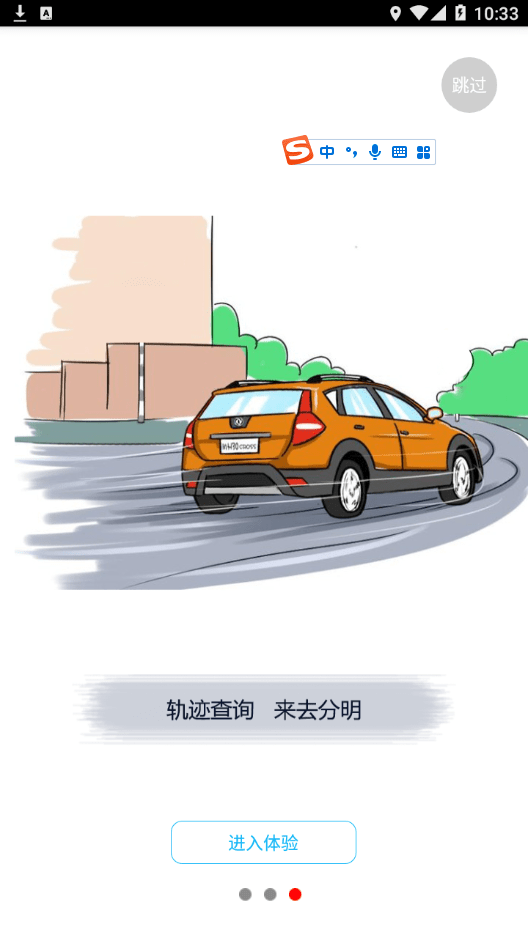 汇达通下载