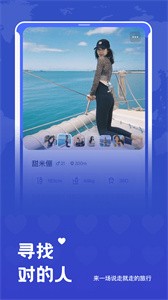 米玩旅行最新版