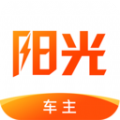 阳光车主司机端下载安装