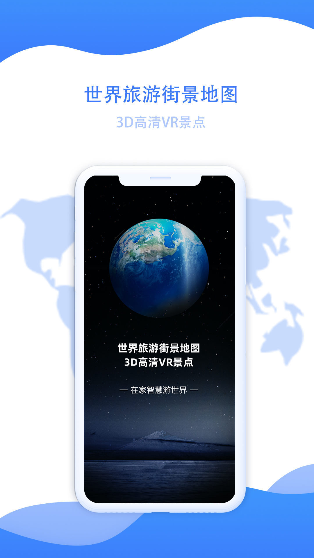 1369街景地图