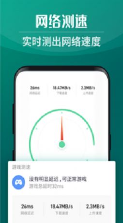 畅享5gwifiapp下载