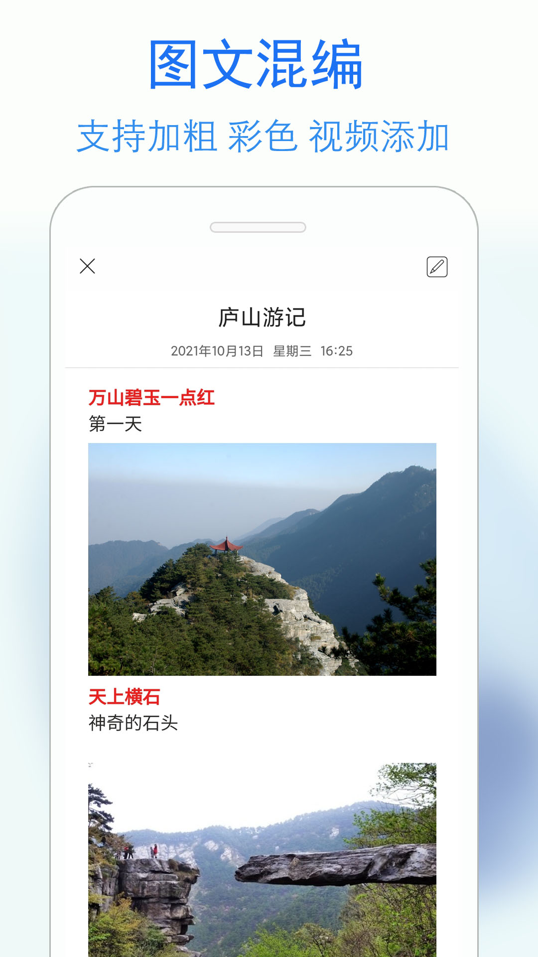 安卓蓝鹤私密日记软件下载
