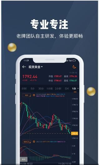 汇鑫金业移动办公app安卓版