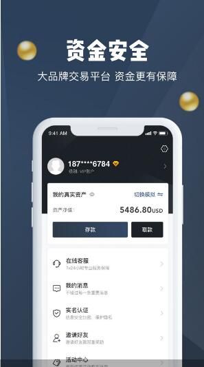 安卓汇鑫金业移动办公app安卓版app