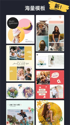 incollage拼图