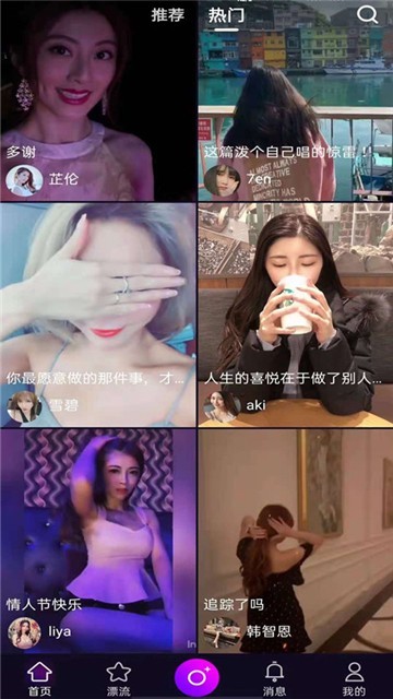 888短视频手游tv下载