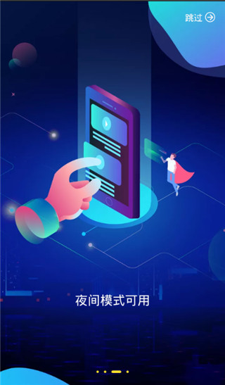 安卓snaptube 手机版app