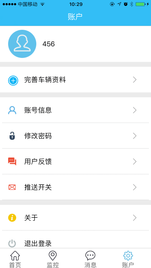 安卓迷影科技安卓版app