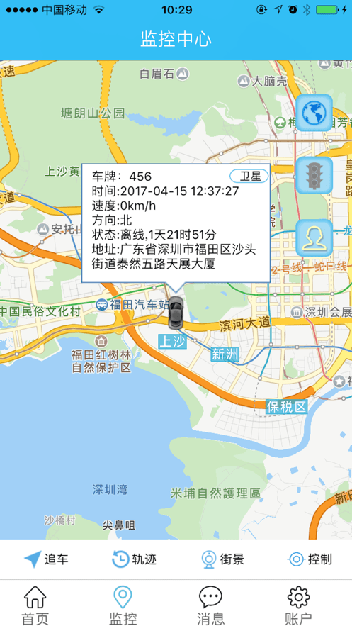 安卓迷影科技安卓版软件下载