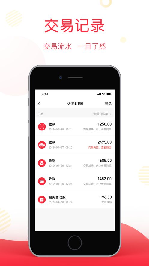 安卓开益宝软件软件下载