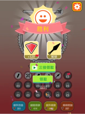 屠龙小队app下载