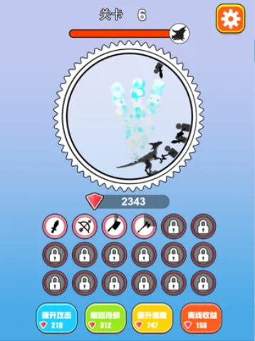 安卓屠龙小队软件下载