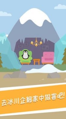 兔小萌奇妙王国app下载