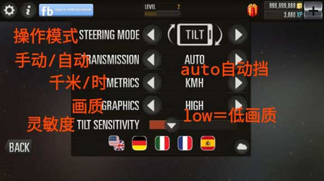 赛车冲突无限金币版下载