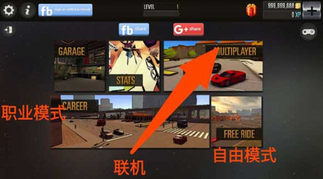 安卓赛车冲突无限金币版app