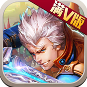 琉生传远征修改版