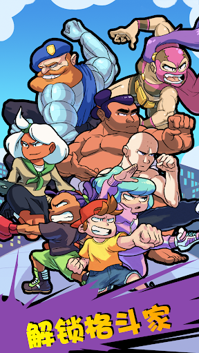 安卓遗迹战歌破解版app