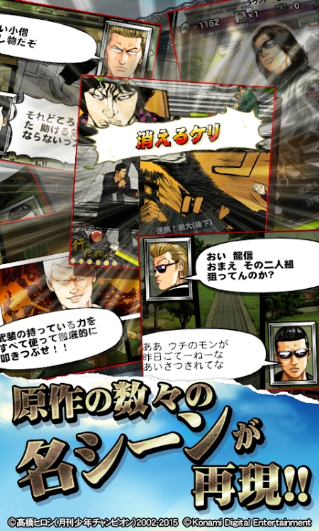 安卓末世废土破解版app