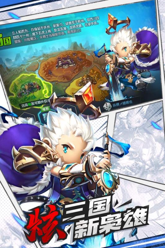 安卓潮爆战纪软件下载