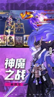 安卓放置神魔王者对决app