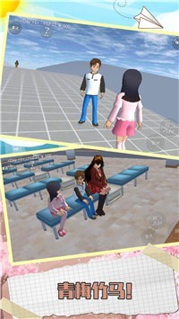 安卓樱花校园周末假期app