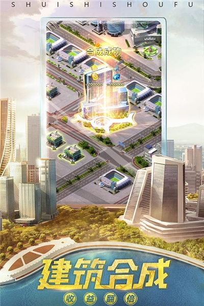 安卓老板架到软件下载