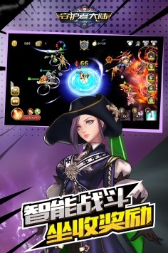 一骑学园红包版