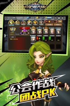 安卓一骑学园红包版软件下载