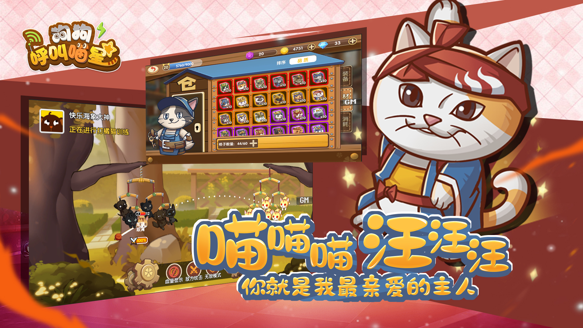 安卓洛菲斯的呼唤超v版软件下载