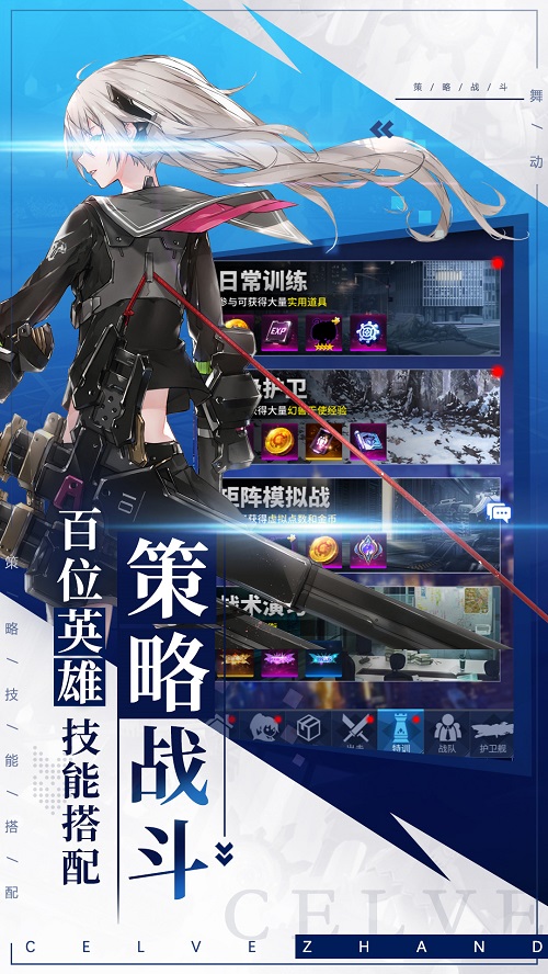 豆里大作战无限充版