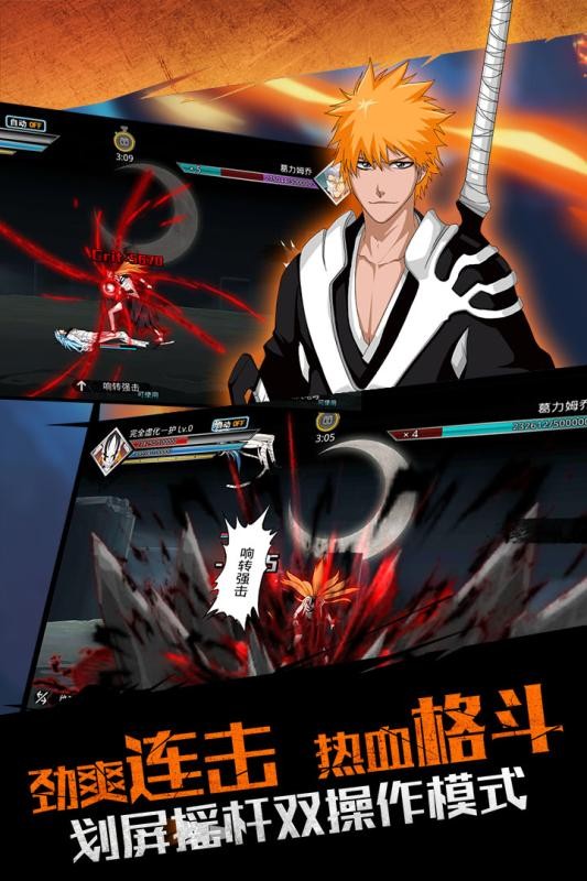 安卓乐斗魏蜀吴超v版app