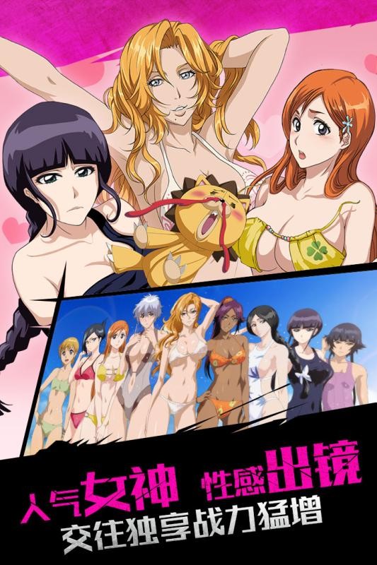 安卓乐斗魏蜀吴超v版软件下载