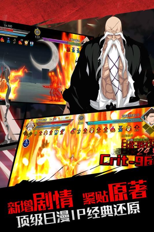 乐斗魏蜀吴超v版