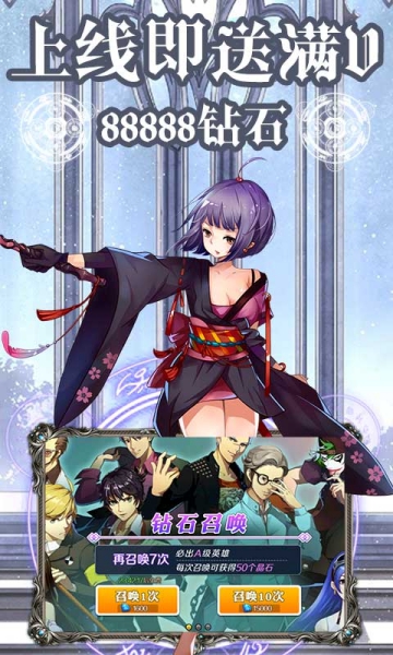 安卓魔兽纪元软件下载