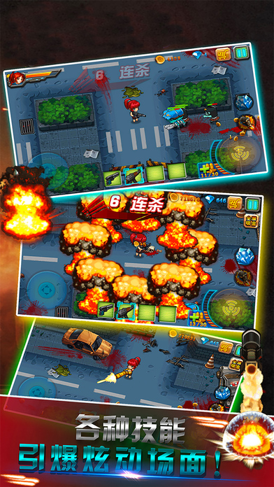 外星人攻击破解版下载