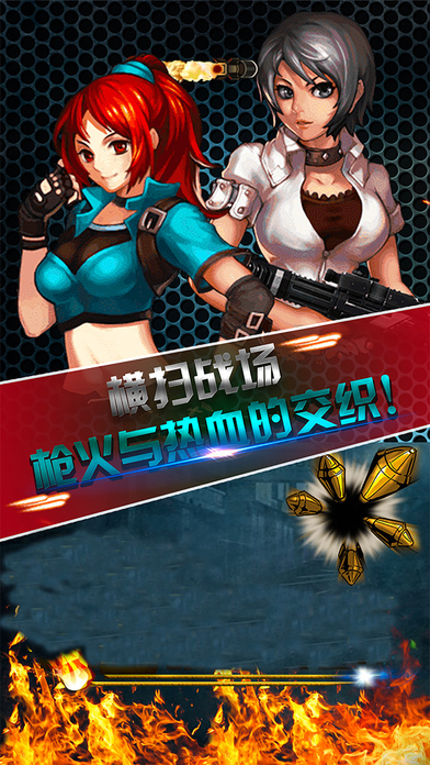 安卓外星人攻击破解版软件下载