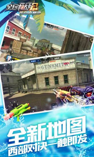 安卓间谍小子无敌版app