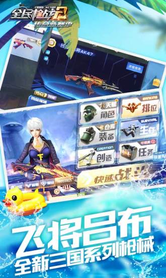 安卓间谍小子无敌版软件下载