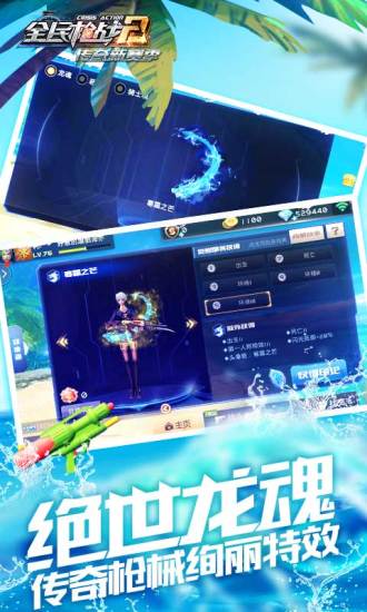 间谍小子无敌版app下载