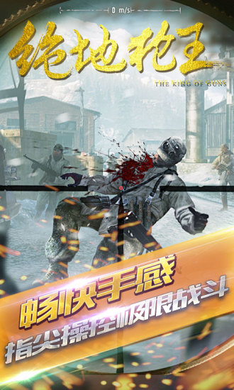 空中战舰选关版下载