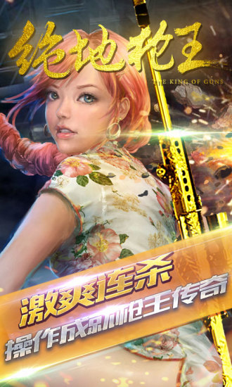 空中战舰选关版app下载