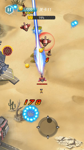 安卓搜集闪亮的星星app