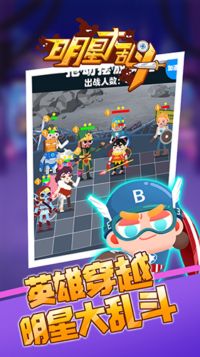 安卓小兔子皮特app