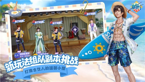 安卓中餐厅软件下载